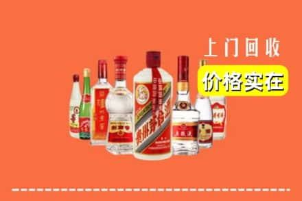 绍兴市新昌回收烟酒