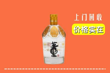 绍兴市新昌回收董酒