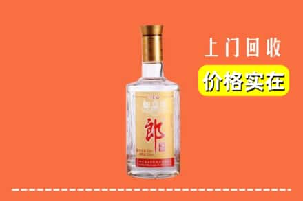 绍兴市新昌回收老郎酒