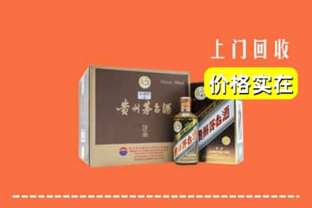 绍兴市新昌求购高价回收彩釉茅台酒